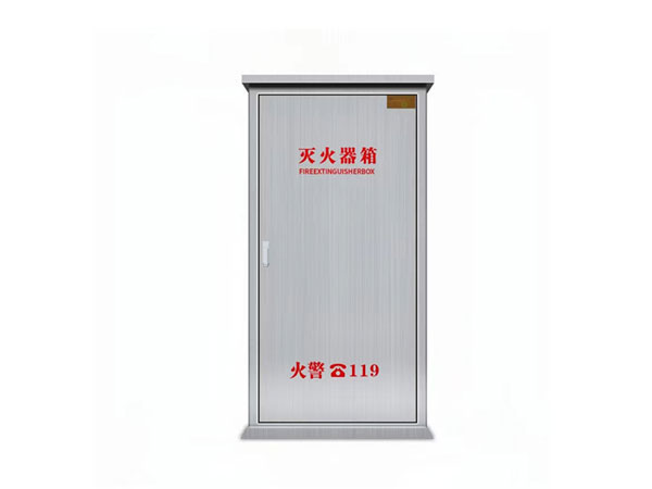 不锈钢灭火器箱